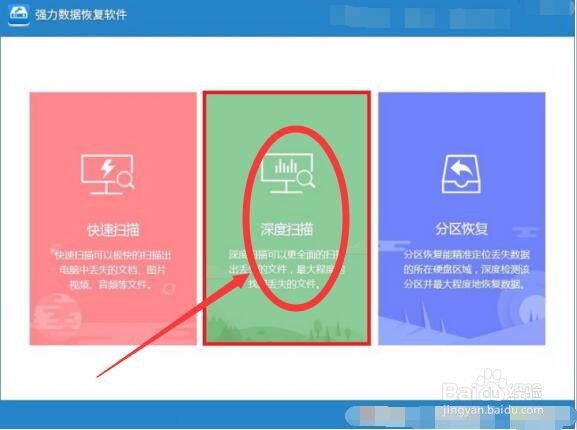 SD卡格式化后数据恢复，亲测可用教程