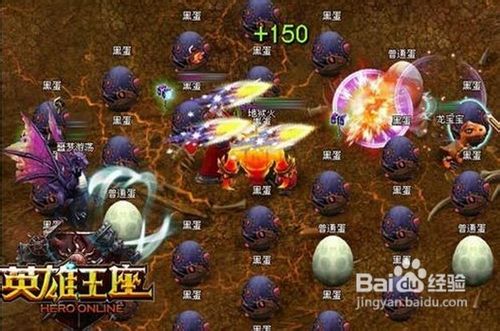 英雄王座宠物斗宠攻略