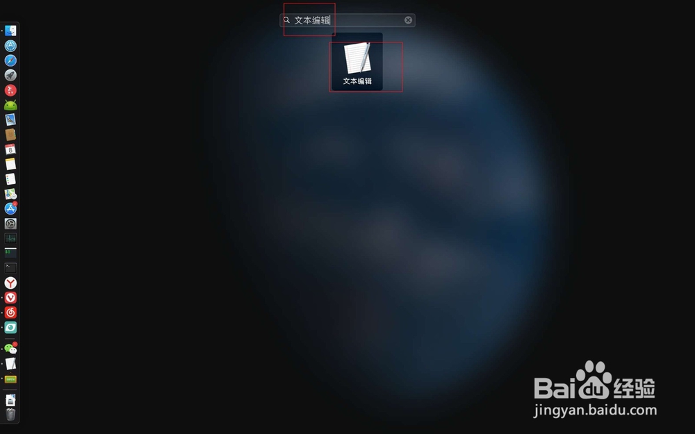 MacBook听写功能怎么使用