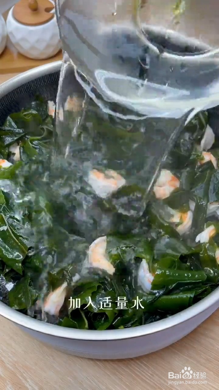 怎么做裙带菜豆腐汤