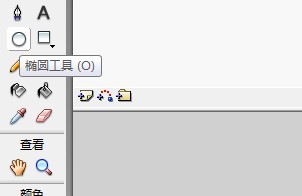 flash绘制一个卡通的木桶