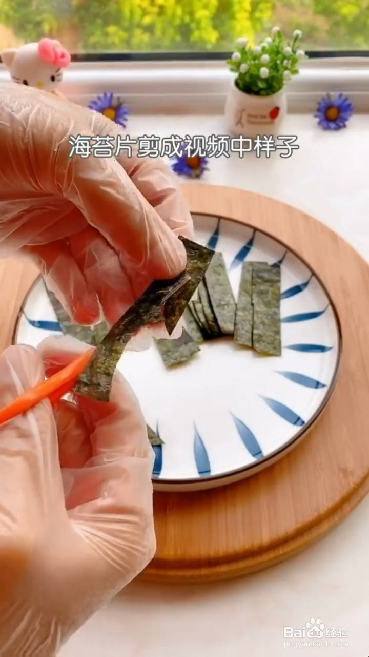 在家怎样做企鹅鹌鹑蛋