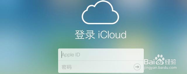 苹果iPhone手机如何一键删除所有联系人