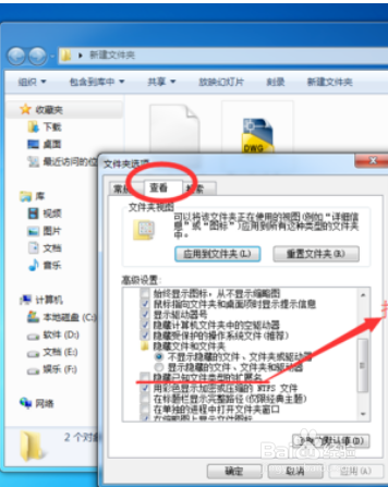 CAD怎么找到备份文件？