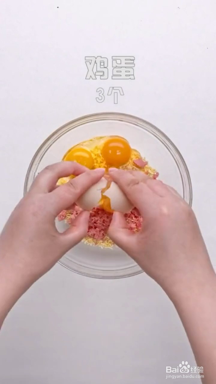 如何自制何老师同款泡面小圆饼