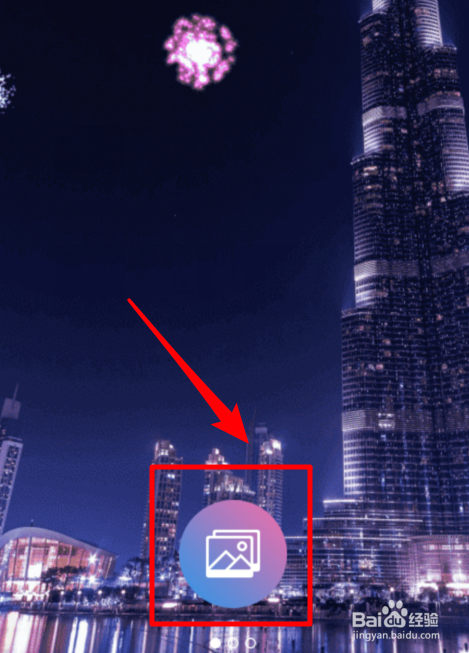 抖音口吐烟花特效视频怎么弄 口吐烟花特效在哪