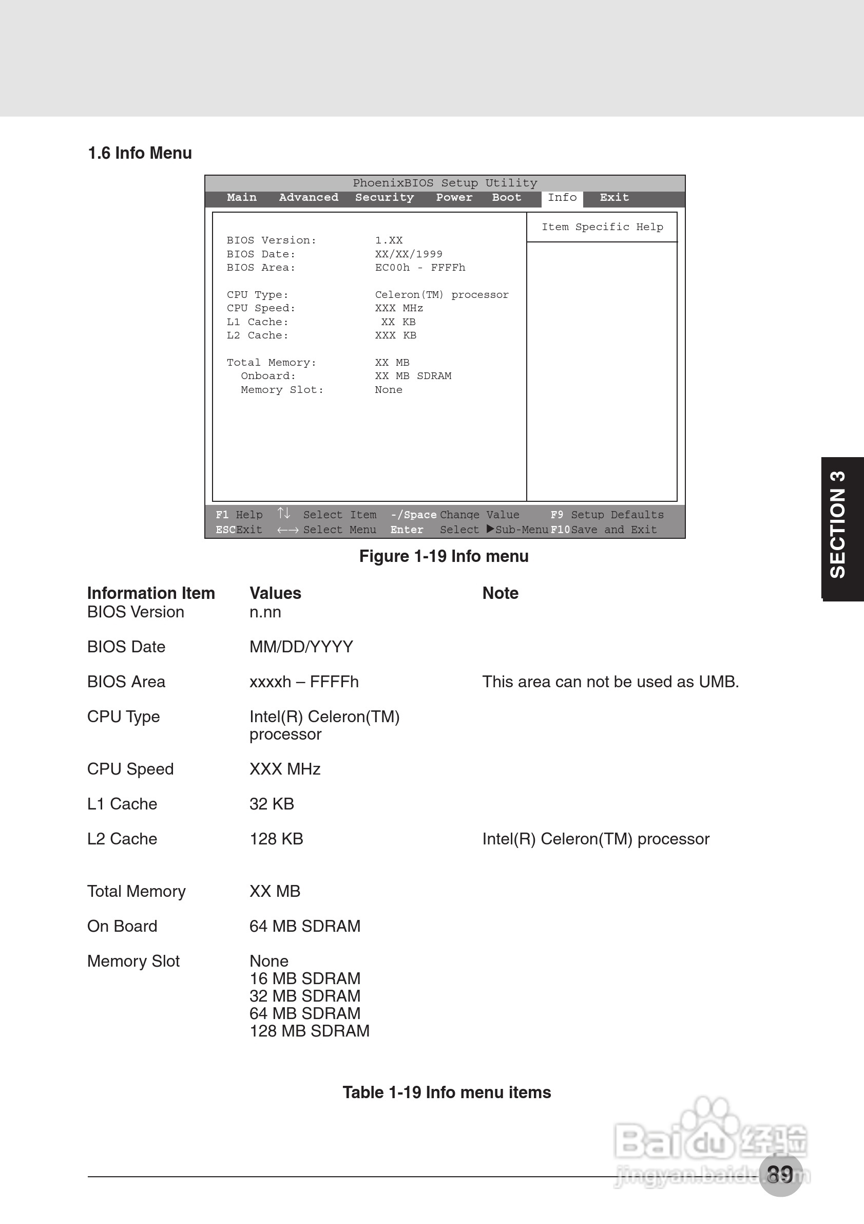 富士通笔记本B2130型使用说明书:[10]