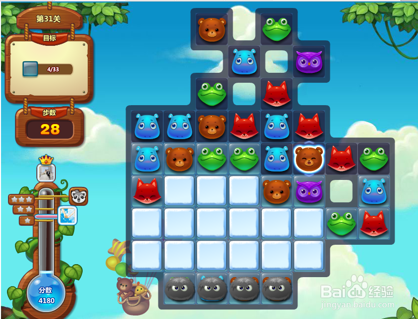 开心消消乐游戏攻略 第31关