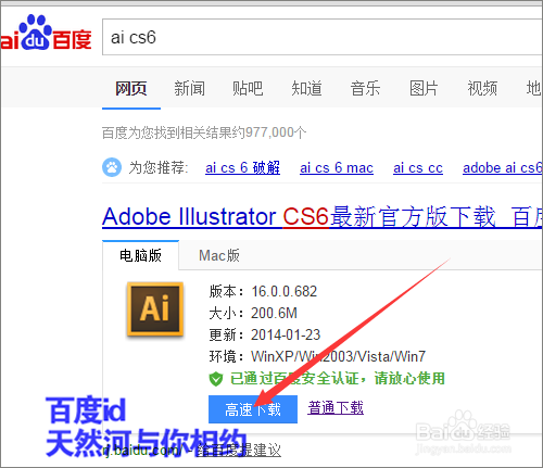 软件提示非7z压缩文件怎么操作?