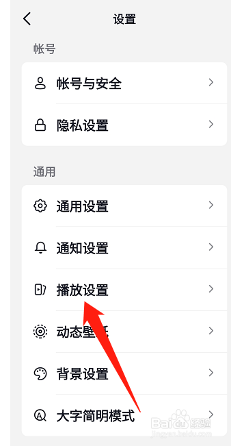 抖音怎么设置画中画