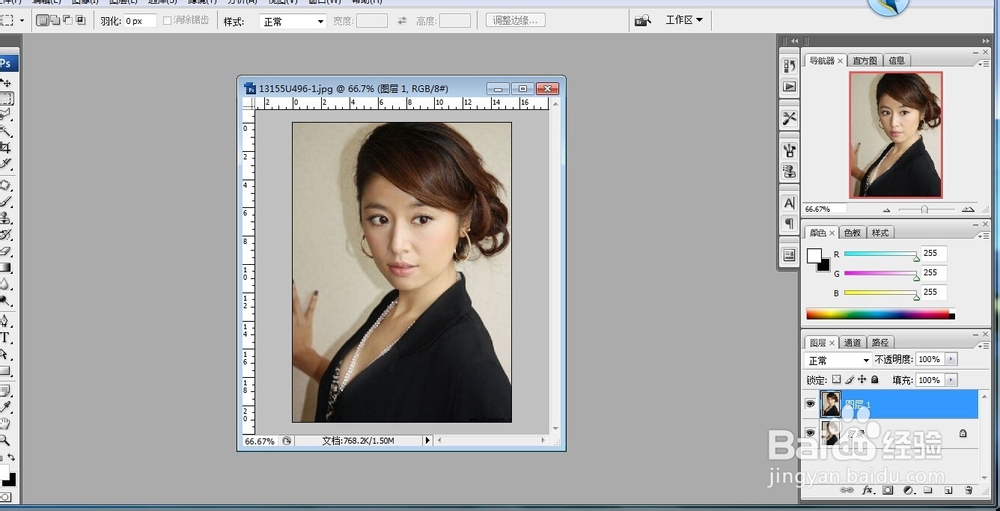 如何制作冷酷质感照片效果