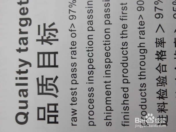 如何用安卓手机拍好照片呢