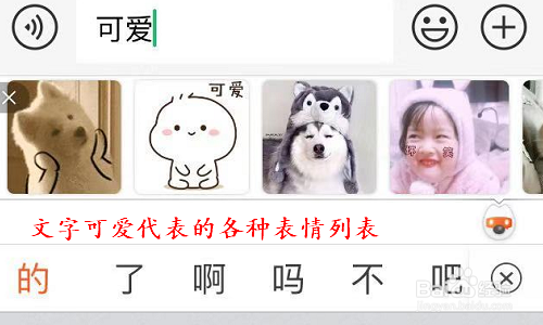 搜狗输入法汪仔助手是什么？怎么用？