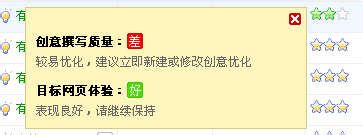 三四线小城市的百度竞价操作思路及日常工作安排