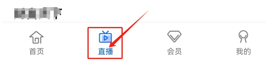 手机电视打开《北京电视台》直播频道的方法？