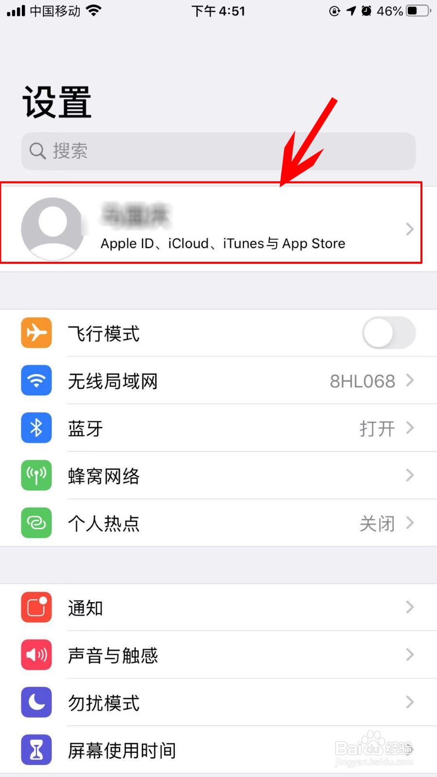 苹果手机怎么取消自动续费的软件！