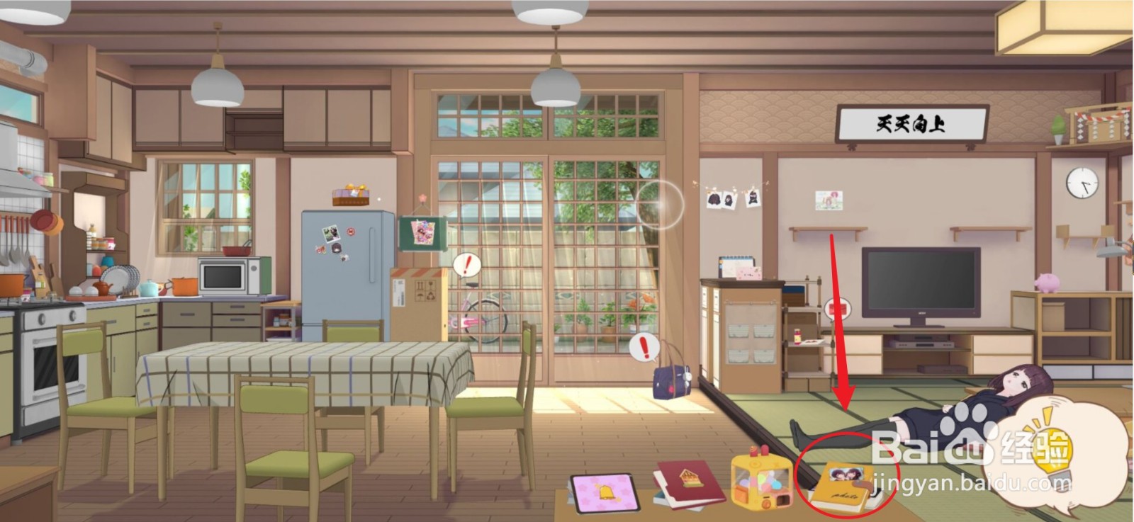 胡桃日记思绪万花筒怎么用