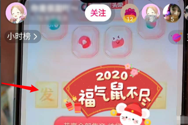 抖音登陆正常看视频却显示登录才可以进入直播间是什么意思