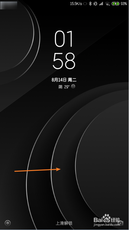 MIUI10快速打开手电筒技巧