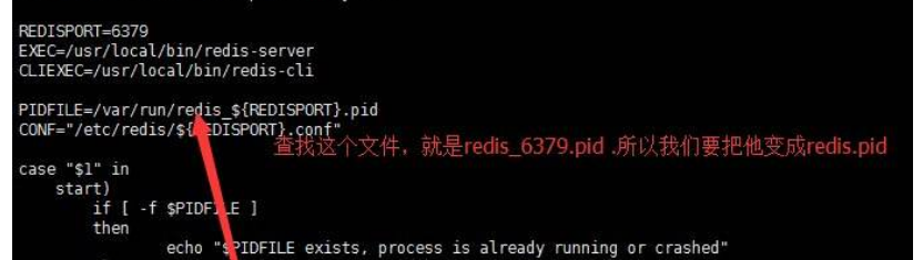 linuxredis安装设置开机自启