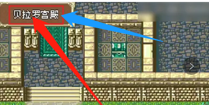 火焰纹章愿景追寻攻略