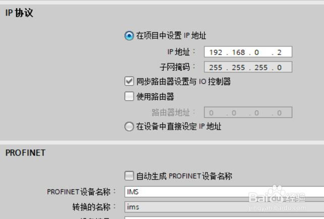 装置案例 | MODBUS转PROFINET网关连接智能低压电动机