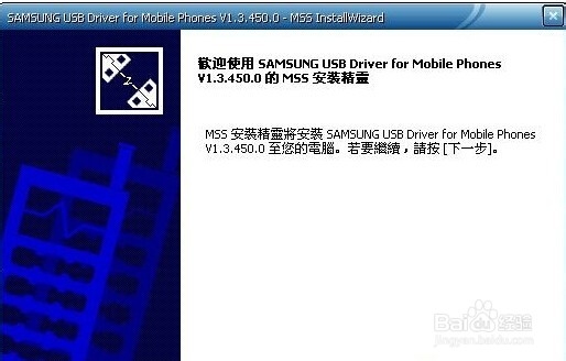 三星 N9008V 刷坏不开机 手机成砖 救砖教程