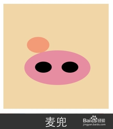疯狂猜图答案：人物角色（A）