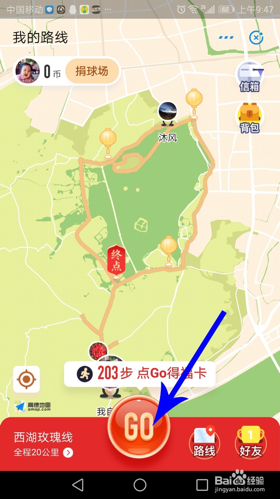 支付宝怎么走路线得福卡