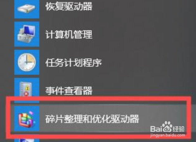 电脑关机一直显示正在关机怎么办