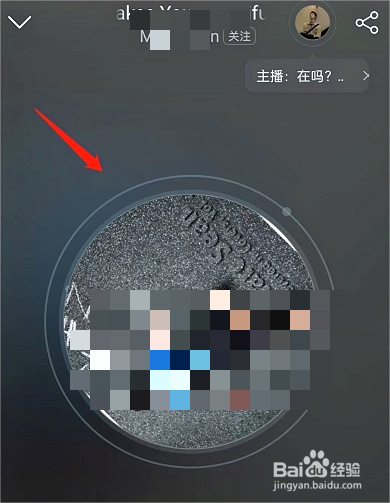 网易云音乐如何上传曲谱的方法