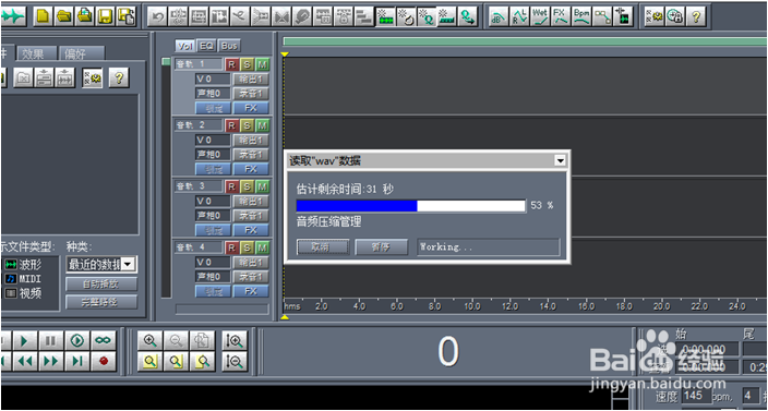 用cooledit放大录音音量