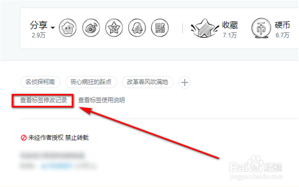 哔哩哔哩网页视频的标签在哪里