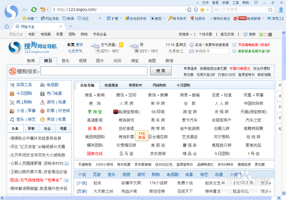 如何在网上买票