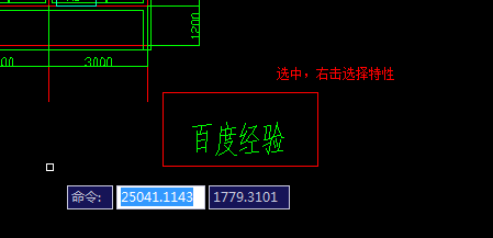 <b>cad怎么修改文字大小</b>