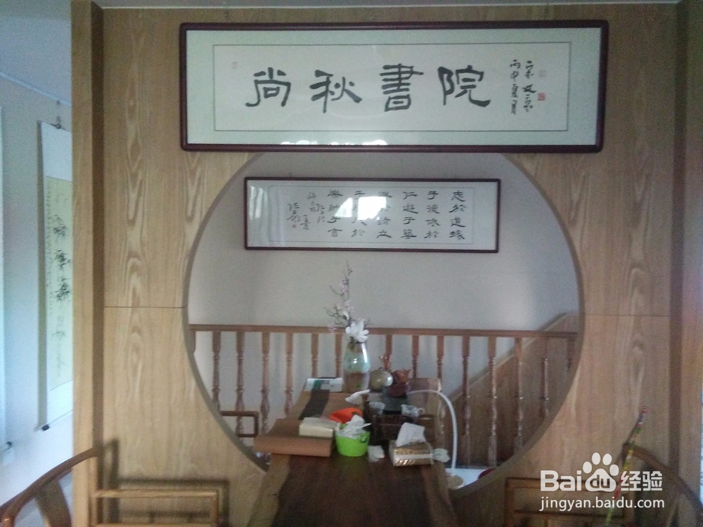 如何为墙上的匾额写书法