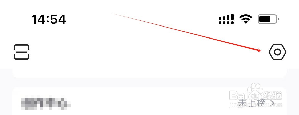 CSDN在哪里绑定Apple ID？