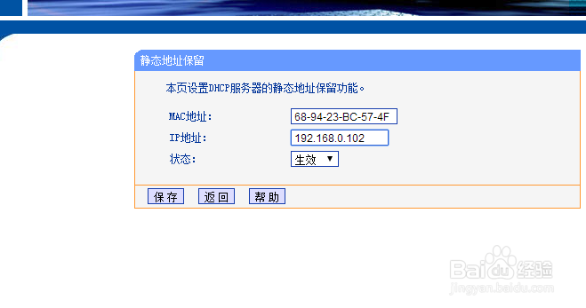 win8.1无线网络连接不稳定怎么办