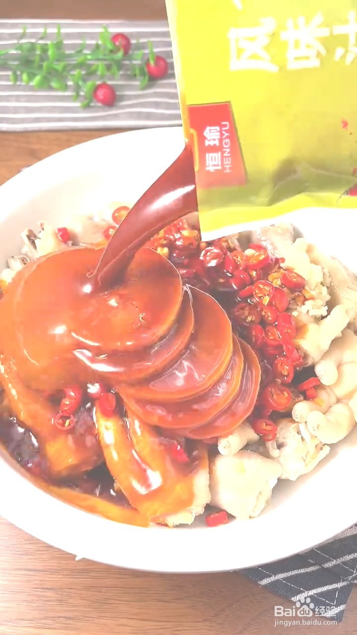 如何制作泰式柠檬酸辣鸡爪？