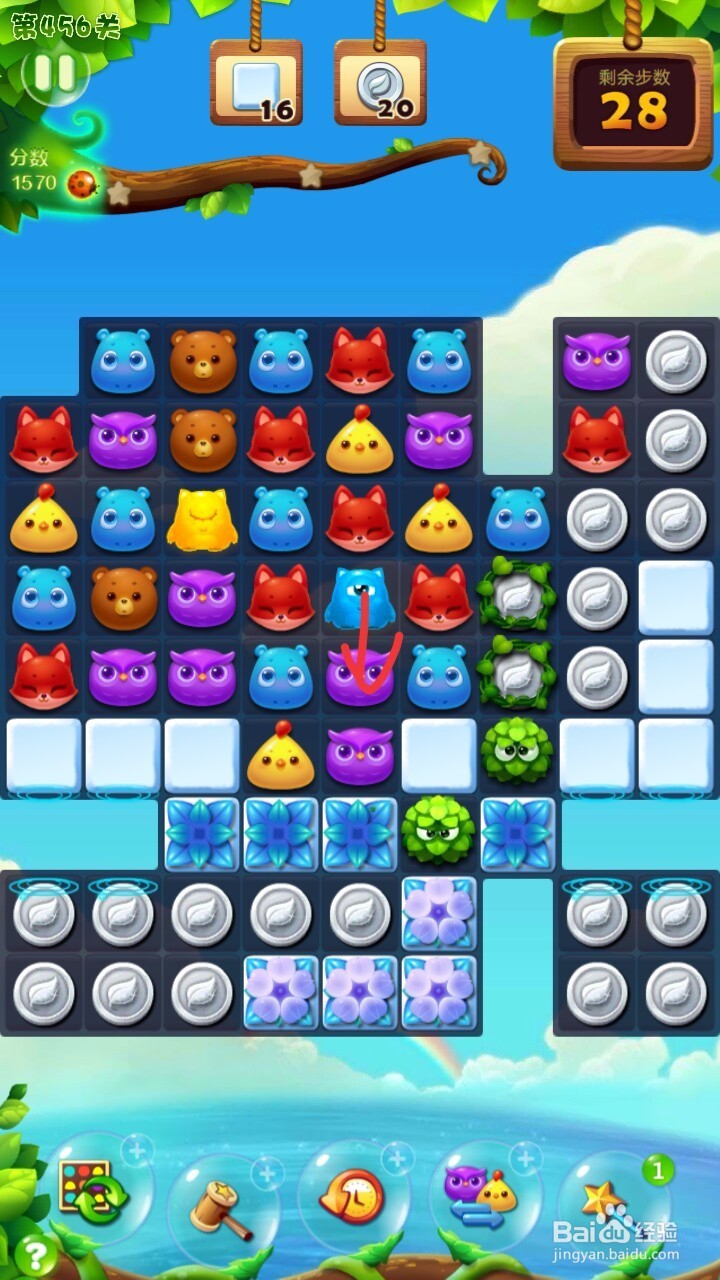 开心消消乐456关过关攻略