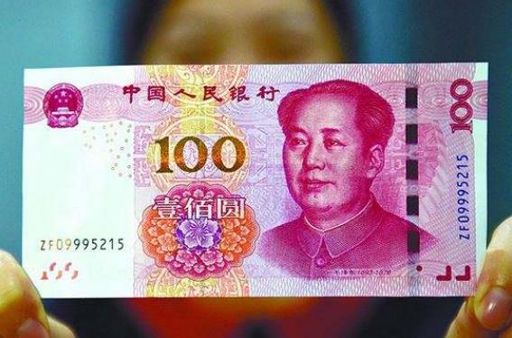 人民币成为第五大货币的挑战