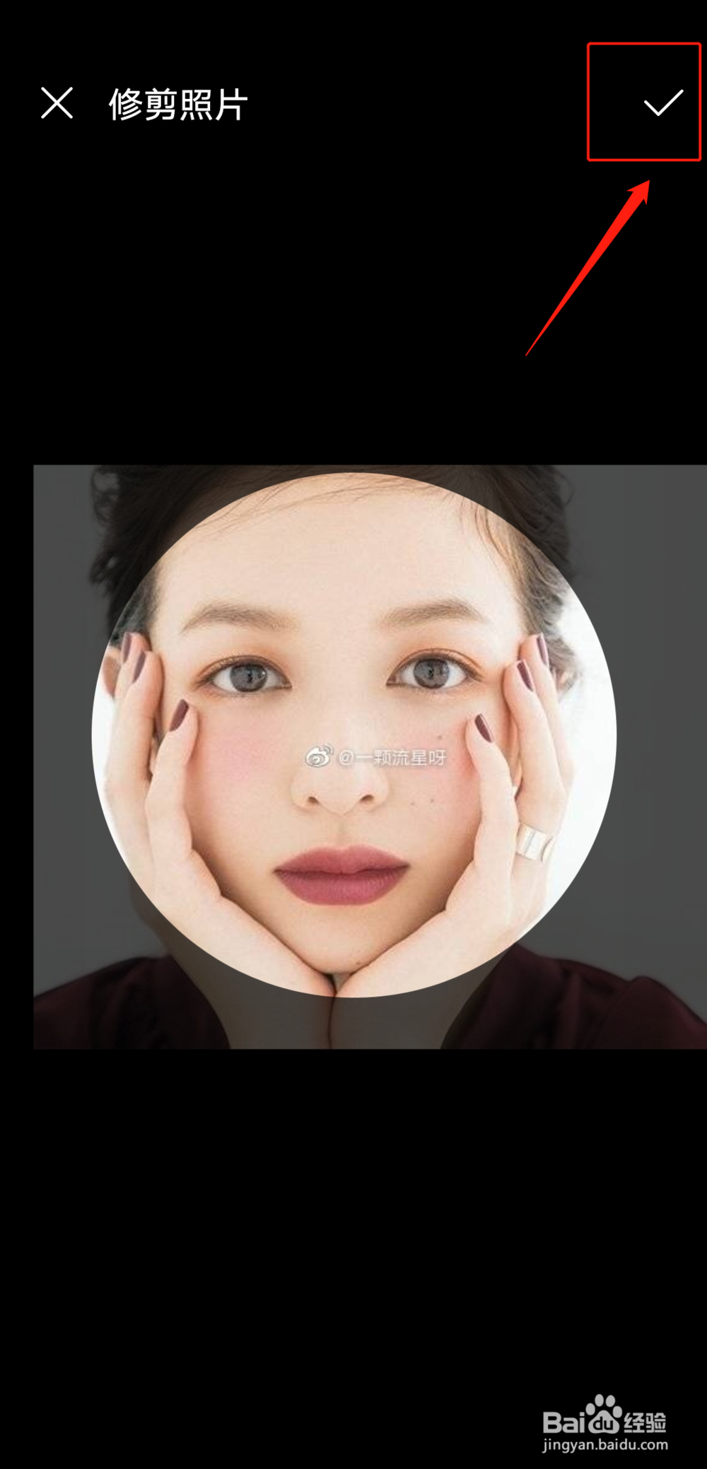 拼多多怎么换头像