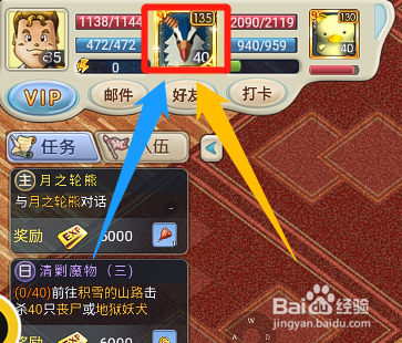 魔力宝贝回忆版怎么防止宠物被融合或放生