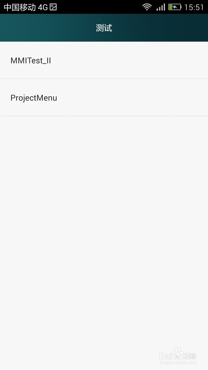 华为荣耀3C手机(EMUI 3.0)无法充电解决办法