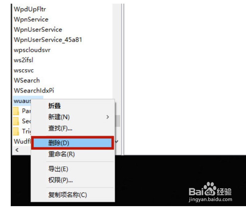 win10系统彻底永久关闭更新方法大全