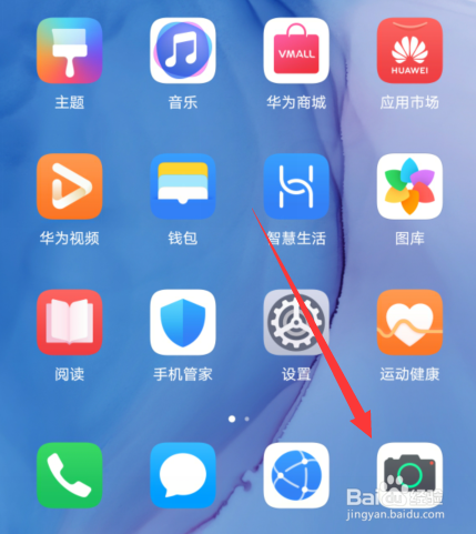 华为手机拍照怎么显示手机型号