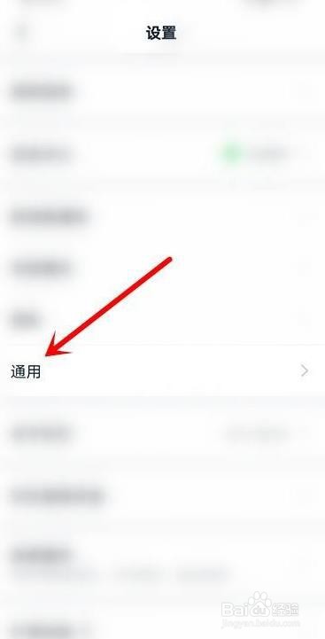 钉钉怎么打开回车键发送消息