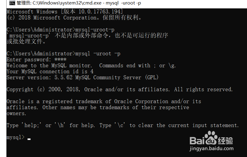 Mysql 8.0 安装问题说明