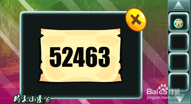 逃脱类游戏 丛林宾馆逃脱 详细攻略