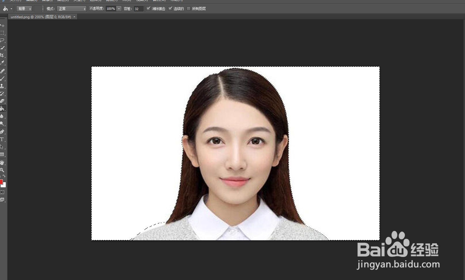 电子版照片怎么换底色